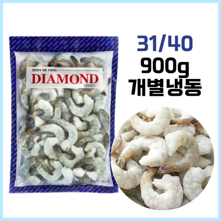 다이아몬드 PDTO 탈각새우 31/40 (IQF 900g) 냉동 개별냉동 새우 감바스 파스타