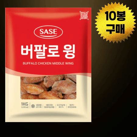 [BOX할인] 사세 버팔로윙 1kg 냉동 닭날개튀김 윙 치킨 안주 10봉