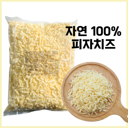 이너피스 프리미엄 피자치즈 (자연100%) [냉장] 2.5kg