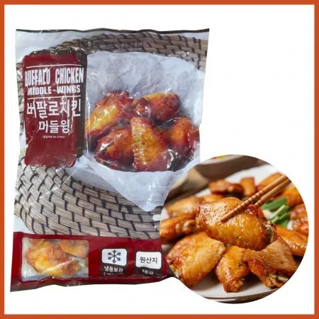 에즈원 버팔로윙 날개 [태국산] 냉동 1kg 포차 안주 술집 간식 미들윙 이미지