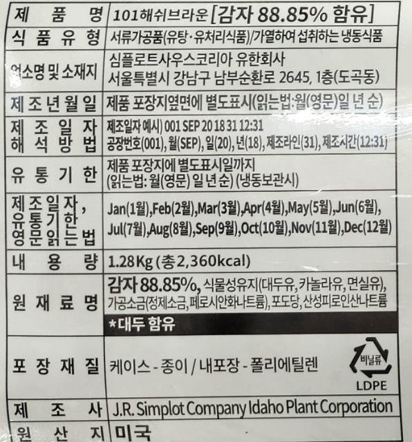 상품정보제공고시