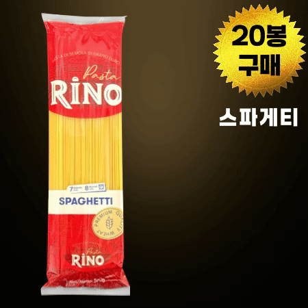 [BOX할인] 리노 스파게티 500g 파스타면 20개 스파게티면
