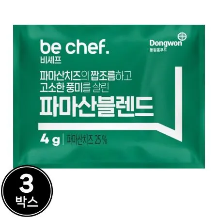 [D-2] 비셰프 일회용 파마산치즈 4g 500개