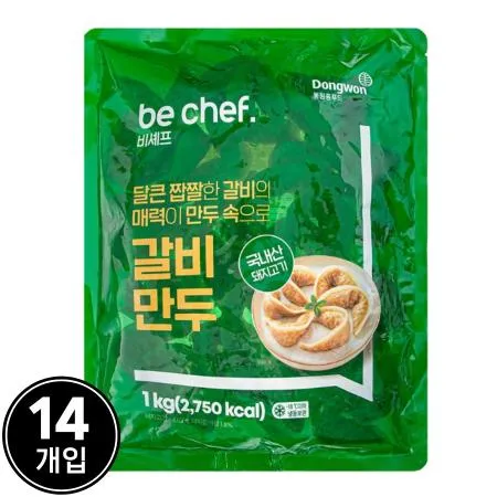 [D-2] [14개] 비셰프 갈비만두 1kg 냉동