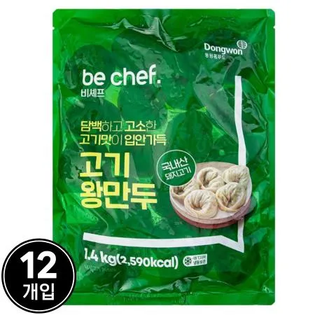 [D-2] [12개] 비셰프 고기왕만두 1.4kg 냉동