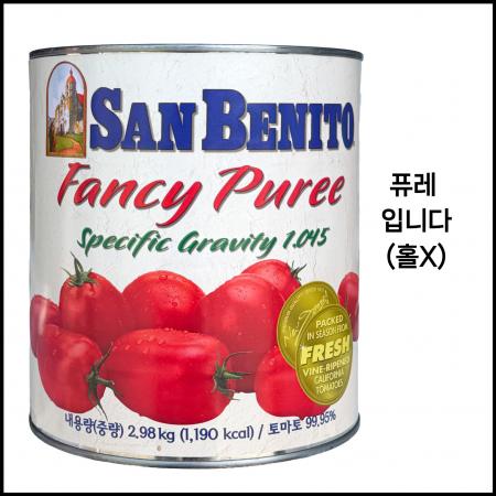 [신규] 산베니토 팬시 토마토퓨레 2.98kg 파스타 피자용 토마토소스 99.95%
