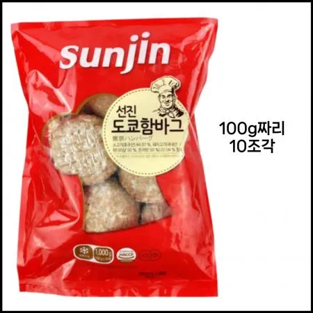선진 도쿄함바그 1kg 냉동 100g짜리 스테이크 10조각