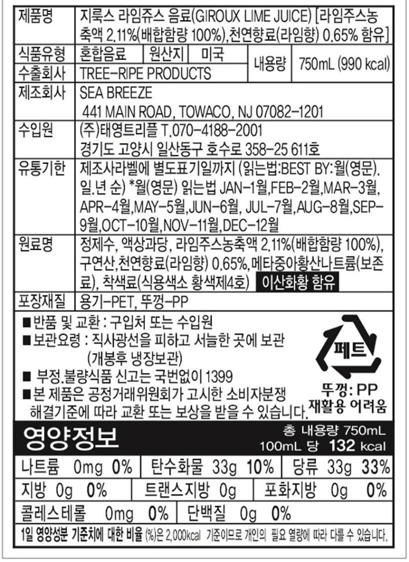 상품정보제공고시