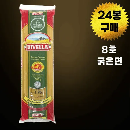 ★행사★[BOX할인] 디벨라 스파게티면 8호 (굵은면) 500g 파스타면 24개
