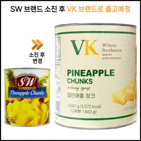 파인애플 청크 잘려진 파인애플 3kg