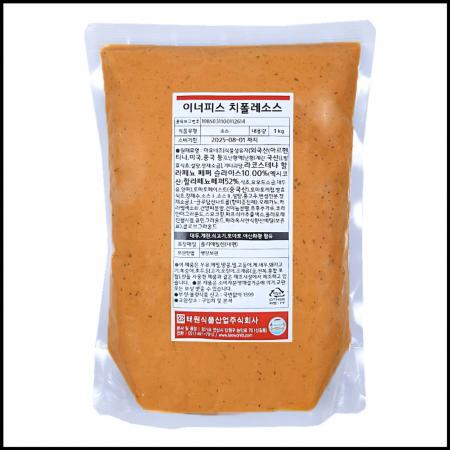 이너피스 치폴레소스 1kg 냉장 나쵸 건어포 타코 소스 부리또