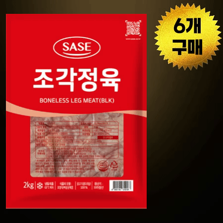 [BOX할인] 사세 조각정육 닭다리살 브라질산 냉동 2kg 6팩