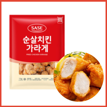 사세 순살치킨가라아게 1kg