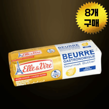 [BOX할인] 엘르앤비르 고메버터 냉동버터 500g 1박스 8개