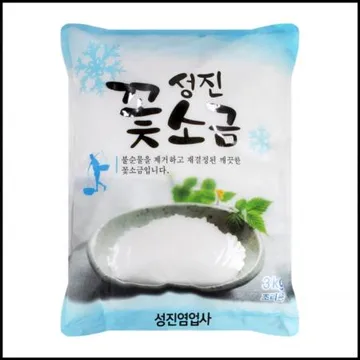 성진 꽃소금 3kg 불순물제거 깨끗한 꽃소금