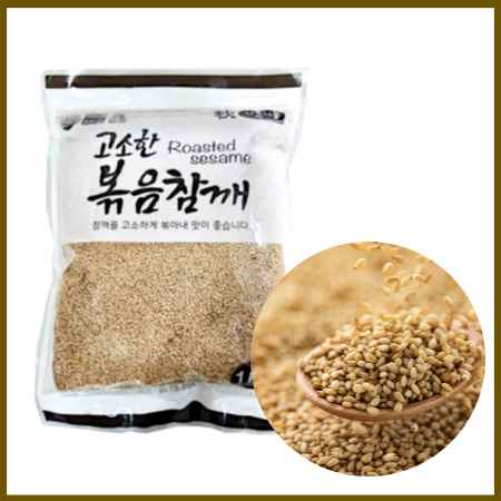 가을식품 고소한 볶음참깨 1kg 