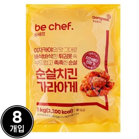 [D-2] [8개] 비셰프 순살치킨가라아게 1kg 냉동