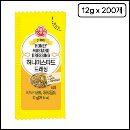 [박스판매] 오뚜기 일회용 허니머스타드 12g 200개 피자집 배달용 업소용