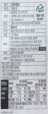 브라보크렘 골드 휘핑크림 1L 냉장 식물성 휘핑크림 제과제빵 파스타크림 이미지