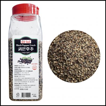 화남 굵은후추가루 400g 흑후추분말 흑후추100%