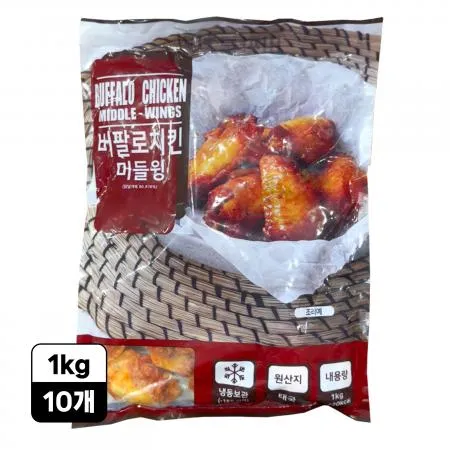 [10개] 윙 에즈원 버팔로윙 날개 냉동 1kg