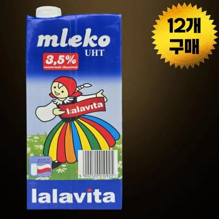 [BOX할인] 라라비타 수입 멸균우유 1L 실온보관 상온우유 카페 베이킹용 우유