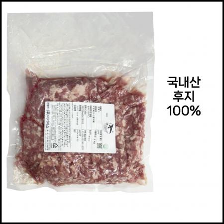 국내산 민찌 1kg 냉동 후지100% 다짐육 돈다짐육 돼지민찌