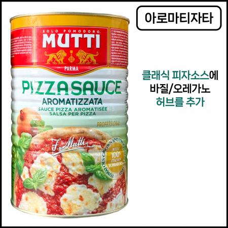 [신규] 무띠 피자소스 아로마티자타 4.1kg 스파이스 피자용 토마토소스