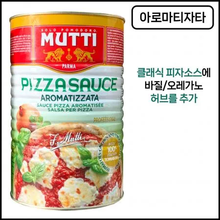[신규] 무띠 피자소스 아로마티자타 4.1kg 스파이스 피자용 토마토소스