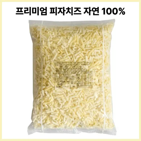 이너피스 프리미엄 모짜렐라 피자치즈 (자연100%) [냉장] 2.5kg