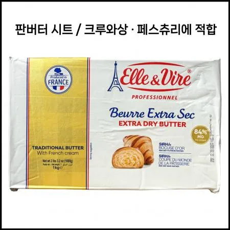 엘르앤비르 엑스트라드라이판버터 판버터시트 1kg 냉동 크로와상 파이용