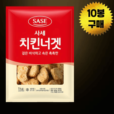 [BOX할인] 사세 치킨너겟 1kg 냉동 순살치킨너겟 10봉