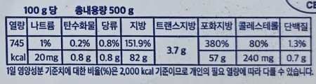 엘르앤비르 고메버터 (무염버터) 500g 이미지