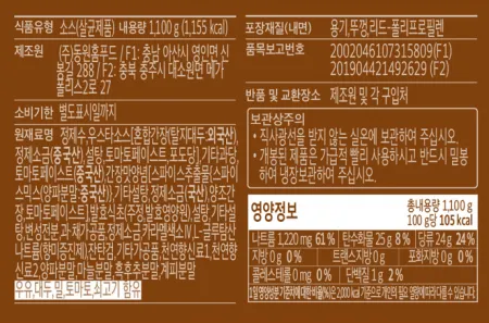 [D-2발주] [18개] 비셰프 동원 일식돈카츠소스 1.1kg 돈가스 돈까스 소스 실온보관 이미지