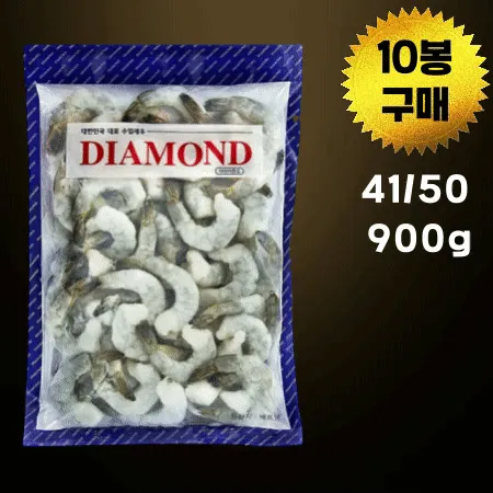 [BOX할인] 다이아몬드 탈각새우 41/50 (IQF 900g) 냉동새우 10개 개별냉동 새우감바스파스타