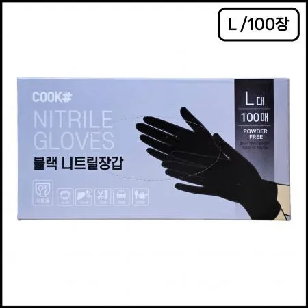 쿡샵 니트릴장갑 (블랙/L) 100매 라텍스장갑 주방장갑 식당장갑