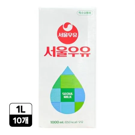 [10개] 서울우유 멸균우유 1L 상온우유