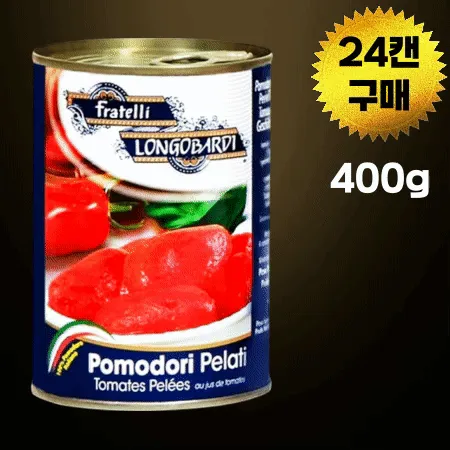 [BOX할인] 롱고바디 토마토홀 롱고발디 토마토홀 작은캔 400g 24캔 홀토마토