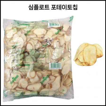 심플로트 포테이토칩 [냉동] 2kg 감자칩 얇은감자튀김