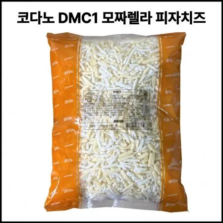 코다노 DMC1 모짜렐라피자치즈 2.5kg 냉장