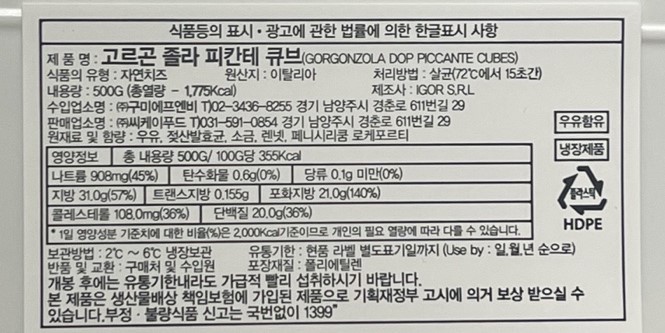 상품정보제공고시