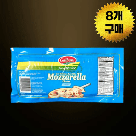 [BOX할인] 갈바니 모짜렐라 블럭치즈 냉동 2.27kg 1박스 8개 통블럭치즈