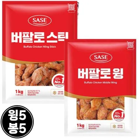 [윙봉세트] 사세 버팔로스틱 5봉+사세버팔로윙 5봉 1kg 냉동 총 10봉 혼합구성