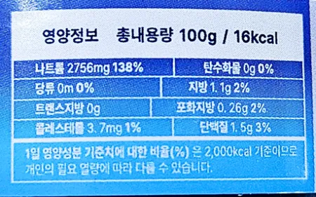 아렌피쉬 아브루가 캐비어 (인조캐비어) 100g 냉장 이미지