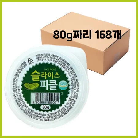 [박스판매] 엔엘푸드 일회용(컵)피클 80g 168개 배달용 업소용 피자집 컵피클