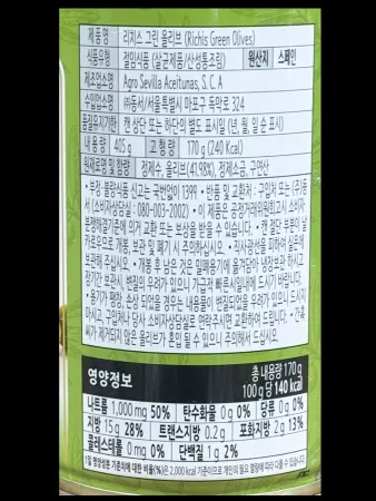 (캔) 리치스 그린올리브 피티드 (홀/작은캔) 405g 샐러드 올리브홀 이미지