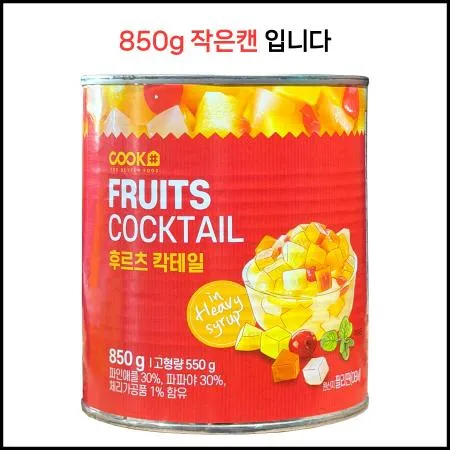 쿡샵 후르츠칵테일 850g 파인애플 파파야 체리 디저트 빙수 화채