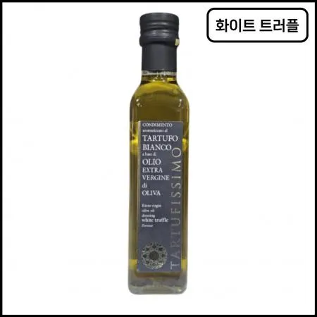 화이트트러플오일 버진오일 250ml 송로버섯 오일
