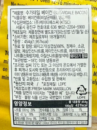 [BOX할인] 슈가데일 베이컨 (미국산) [냉동] 454g 저염베이컨 피자 햄버거 토핑 24개 이미지