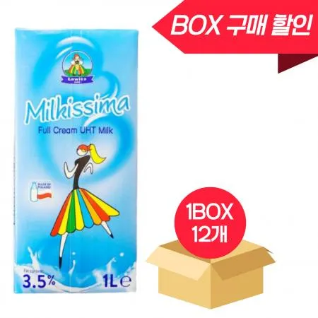 [BOX할인] 밀키스마 수입 멸균우유 1L 1박스 12개 상온우유